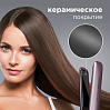 Выпрямитель для волос РЕДМОНД RCI-2317, фото
