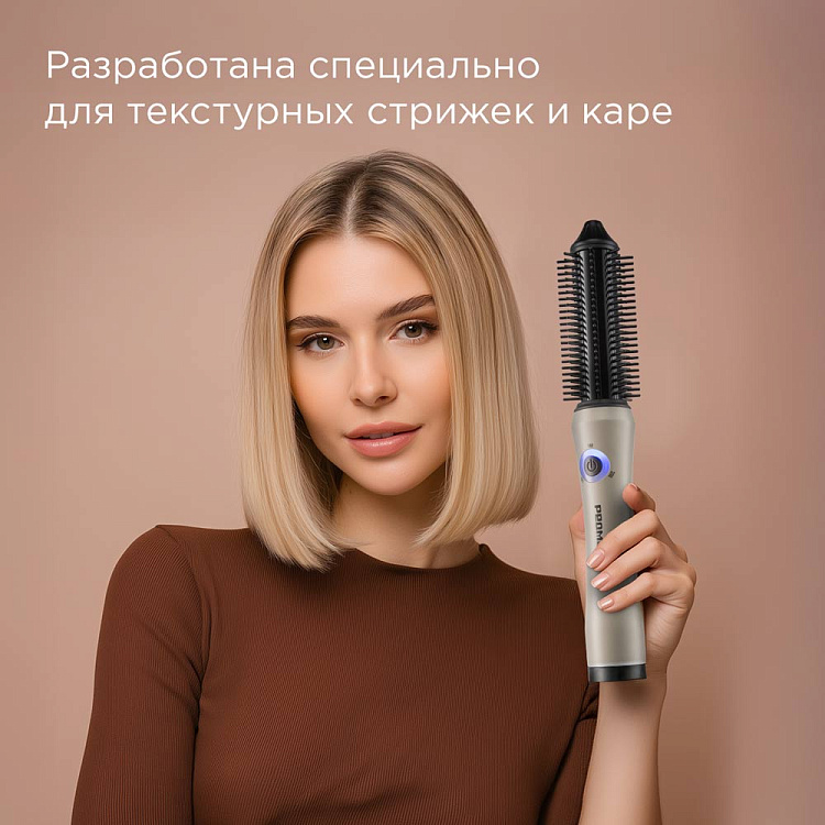 Беспроводная расческа-выпрямитель для волос РЕДМОНД HS1741 (бежевый) - фото 2 - купить в интернет-магазине Редмонд