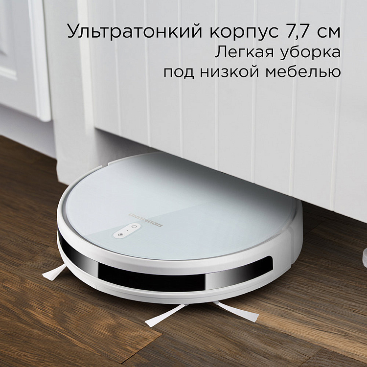 Умный робот-пылесос REDMOND RV-R640S WiFi - фото 4 - купить в интернет-магазине Редмонд