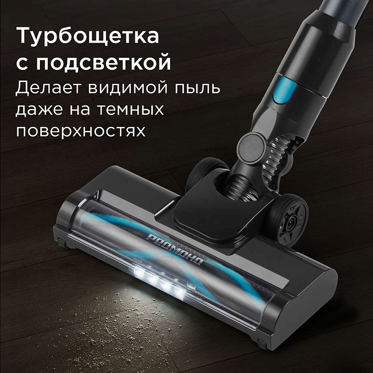 Пылесос вертикальный беспроводной РЕДМОНД VH1333 - фото 4 - купить в интернет-магазине Редмонд