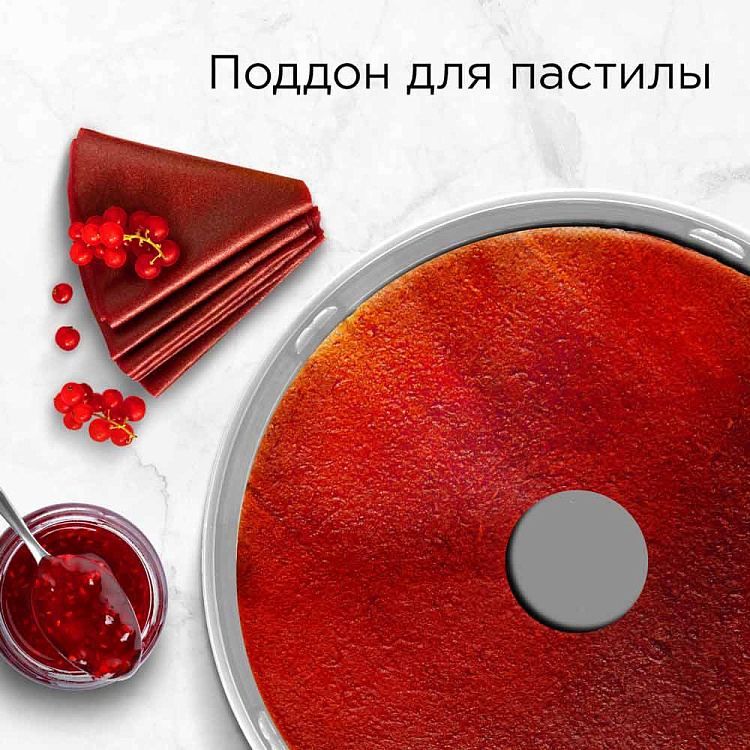 Электросушилка РЕДМОНД FD1103 (белый) - фото 10 - купить в интернет-магазине Редмонд