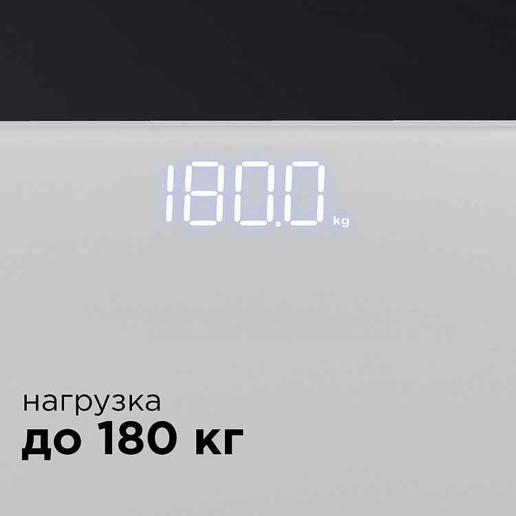 Умные напольные весы REDMOND SkyBalance 762S - фото 6 - купить в интернет-магазине Редмонд