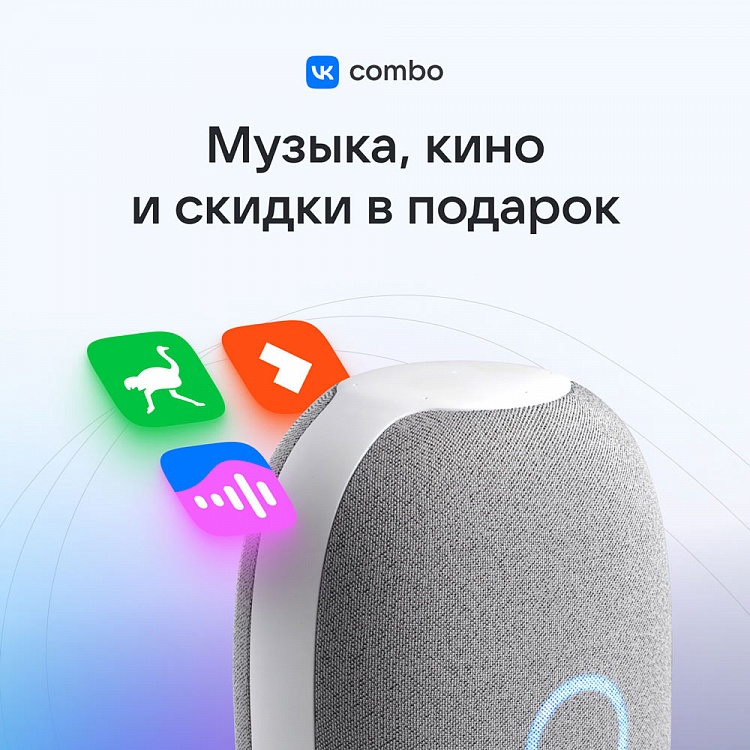 Умная колонка VK Капсула с Марусей (белый) - фото 9 - купить в интернет-магазине Редмонд