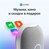 Умная колонка VK Капсула с Марусей (белый), фото