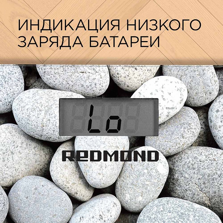 Напольные весы REDMOND RS-751 (камни с сердцем) - фото 6 - купить в интернет-магазине Редмонд