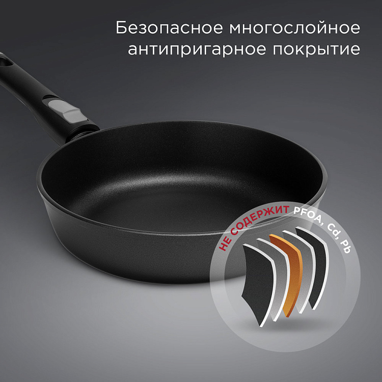 Сковорода REDMOND Black 26 см PF5512 - фото 7 - купить в интернет-магазине Редмонд