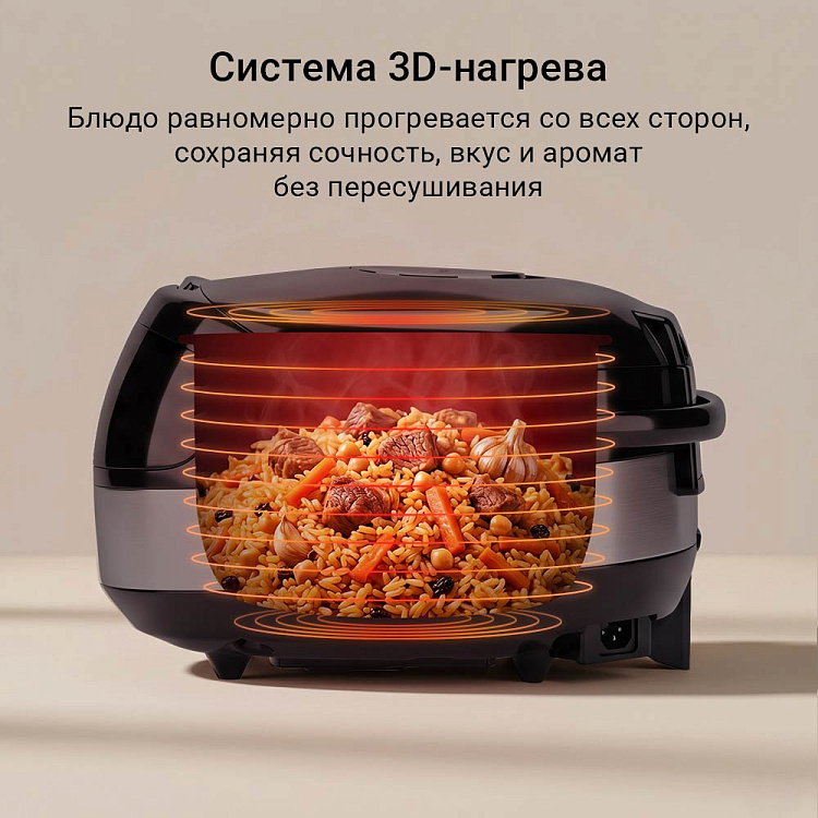 Мультиварка РЕДМОНД RMC-M90 - фото 3 - купить в интернет-магазине Редмонд