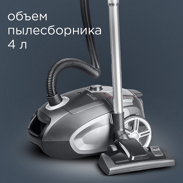 Пылесос РЕДМОНД RV-325 - фото 2 - купить в интернет-магазине Редмонд