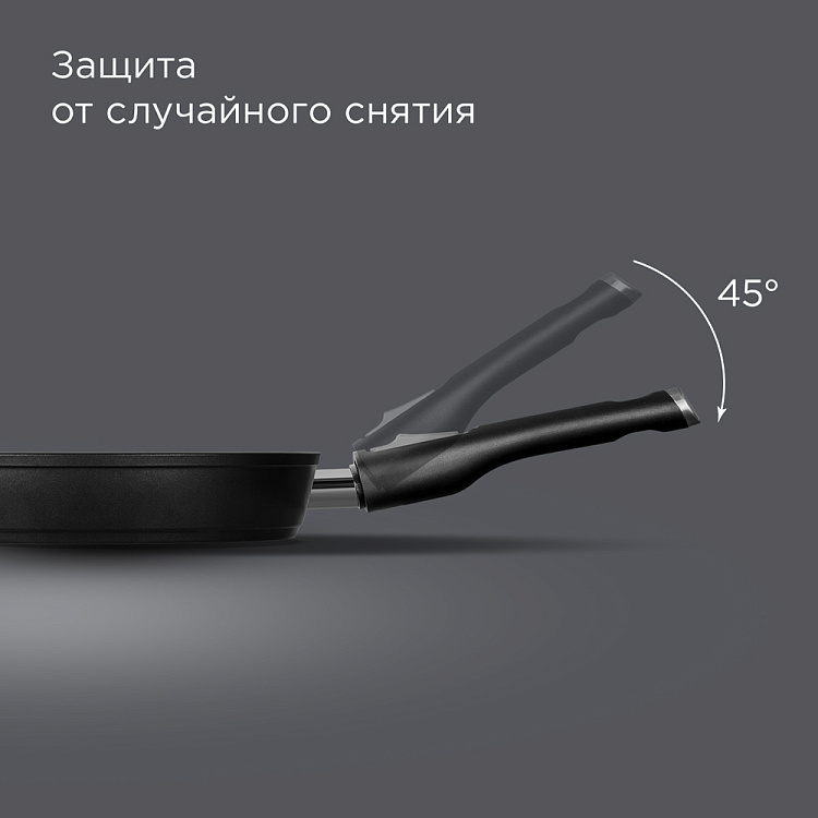 Сковорода низкая REDMOND Black 24 см PF5508 - фото 5 - купить в интернет-магазине Редмонд