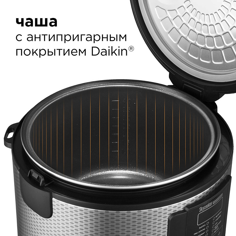 Умная мультиварка REDMOND SkyCooker M225S - фото 5 - купить в интернет-магазине Редмонд
