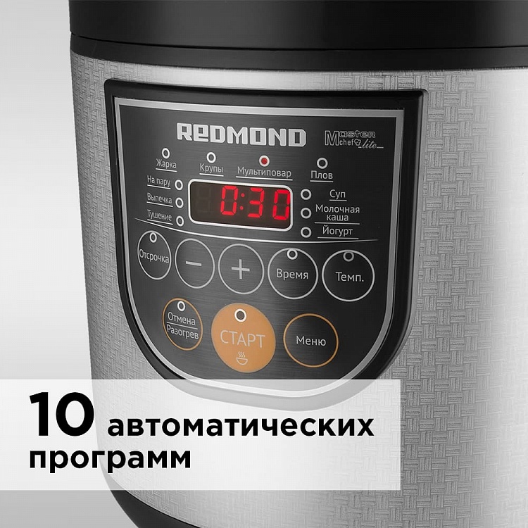 Мультиварка REDMOND RMC-M29 - фото 2 - купить в интернет-магазине Редмонд
