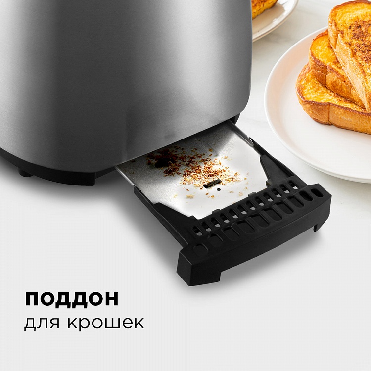 Тостер REDMOND RT-M404 - фото 4 - купить в интернет-магазине Редмонд