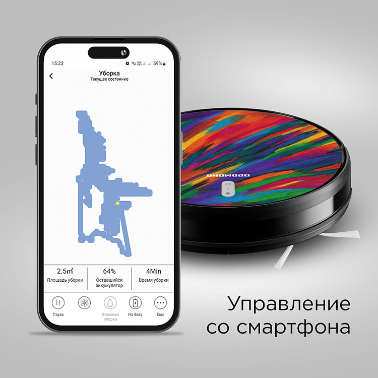 Умный робот-пылесос REDMOND RV-R630S WiFi (пламя) - фото 4 - купить в интернет-магазине Редмонд