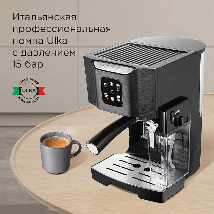 Кофеварка РЕДМОНД CM714 - фото 2 - купить в интернет-магазине Редмонд