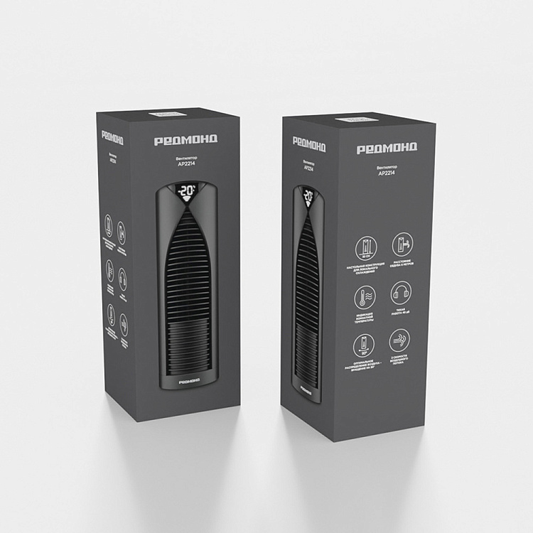 Вентилятор РЕДМОНД AP2214 (черный) - фото 13 - купить в интернет-магазине Редмонд