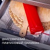 Силиконовый коврик для рулетов редмонд RSBM-03, фото