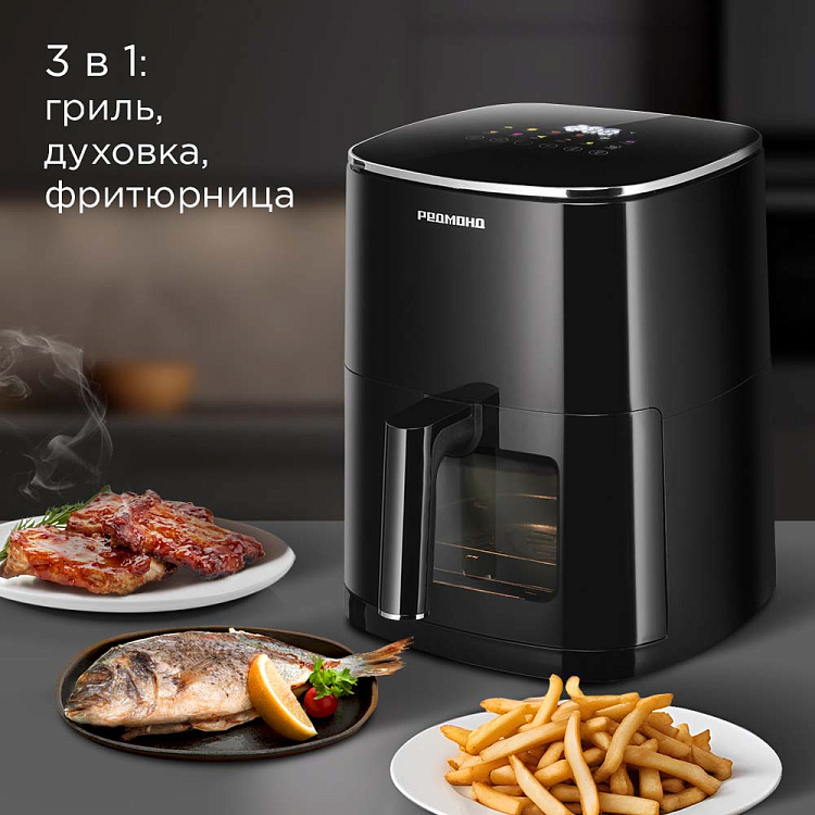 Аэрогриль РЕДМОНД AG1900 - фото 2 - купить в интернет-магазине Редмонд