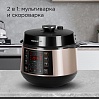 Мультиварка-скороварка редмонд RMC-PM506, фото