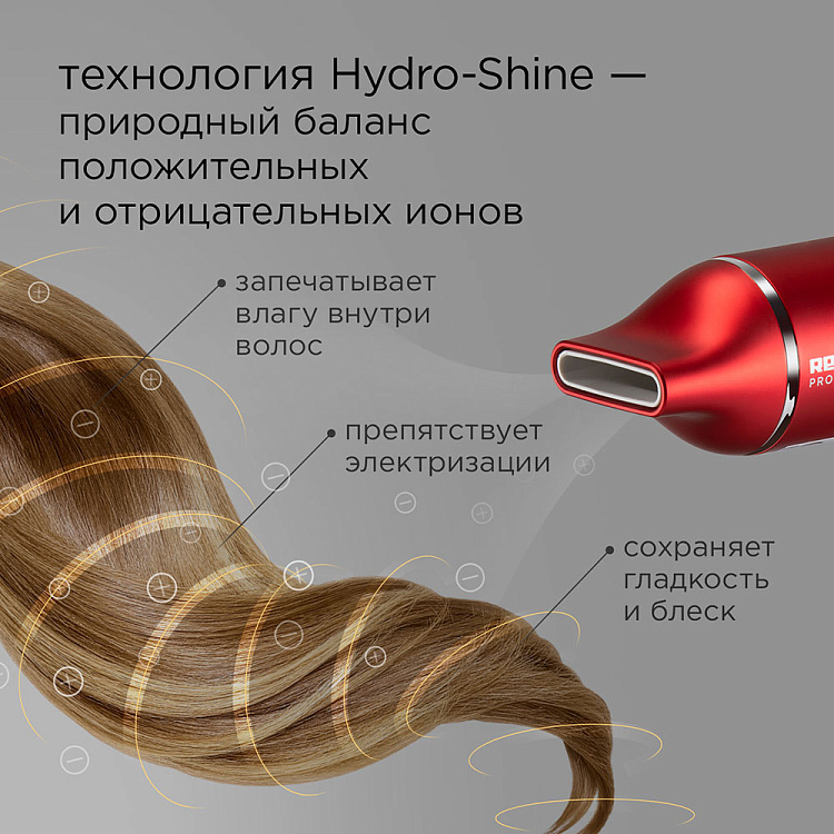 Фен РЕДМОНД HD1700 (красный) - фото 5 - купить в интернет-магазине Редмонд