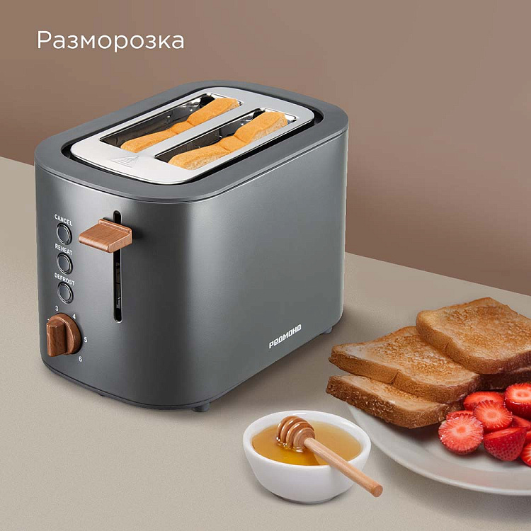 Тостер РЕДМОНД T907 - фото 4 - купить в интернет-магазине Редмонд