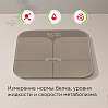 Умные напольные весы РЕДМОНД Skybalance SB1812S (бежевый), фото