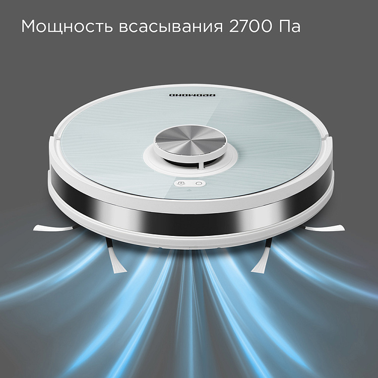 Умный робот-пылесос РЕДМОНД VR1322S WiFi - фото 9 - купить в интернет-магазине Редмонд