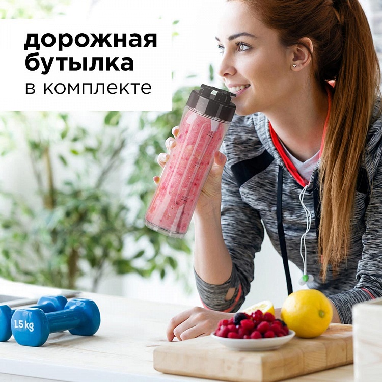 Блендер REDMOND RSB-M3422 - фото 4 - купить в интернет-магазине Редмонд