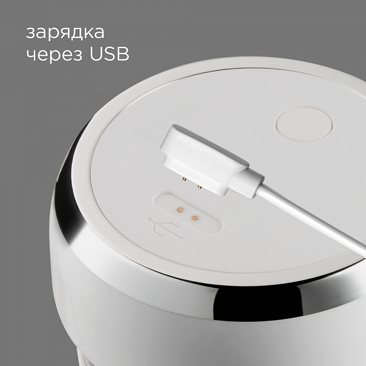 Блендер портативный REDMOND RSB-3460 (белый) - фото 7 - купить в интернет-магазине Редмонд