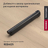 Пылесос вертикальный беспроводной РЕДМОНД VH1335, фото