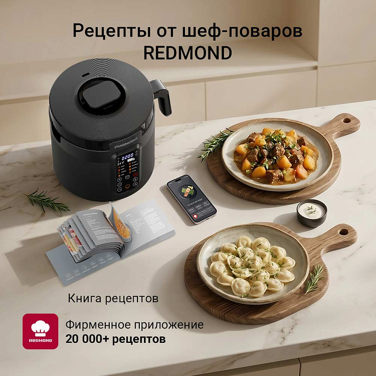 Мультиварка автомобильная РЕДМОНД MC132 - фото 9 - купить в интернет-магазине Редмонд