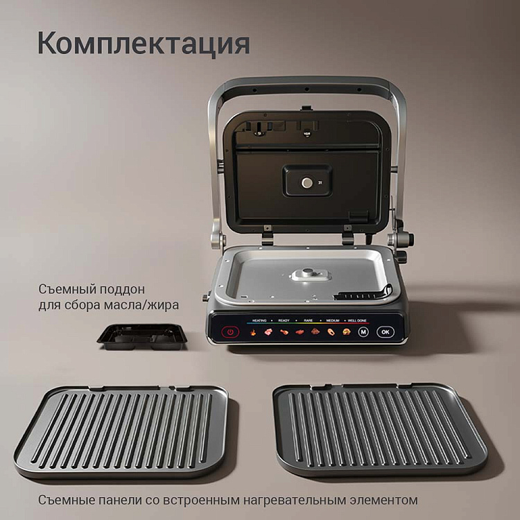 Гриль РЕДМОНД SteakMaster GM300 - фото 11 - купить в интернет-магазине Редмонд