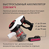Пылесос вертикальный беспроводной редмонд RV-UR370, фото