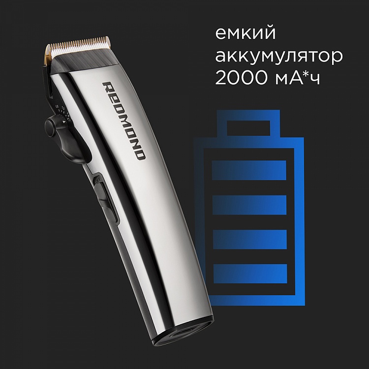 Машинка для стрижки REDMOND RHC-6204 - фото 6 - купить в интернет-магазине Редмонд