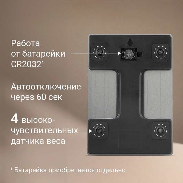Весы кухонные РЕДМОНД SK1802 (темно-серый) - фото 7 - купить в интернет-магазине Редмонд