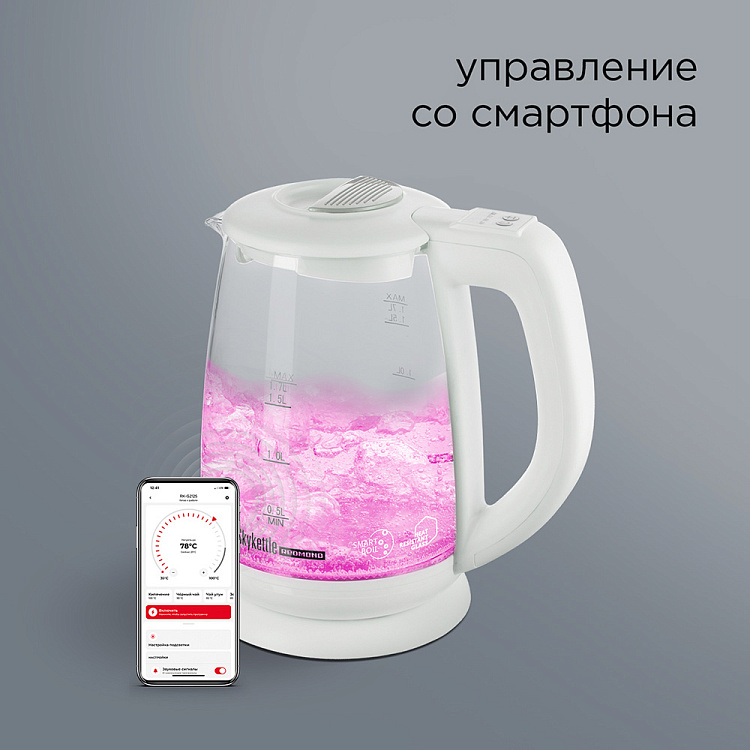 Умный чайник-светильник REDMOND SkyKettle G212S (белый) - фото 2 - купить в интернет-магазине Редмонд