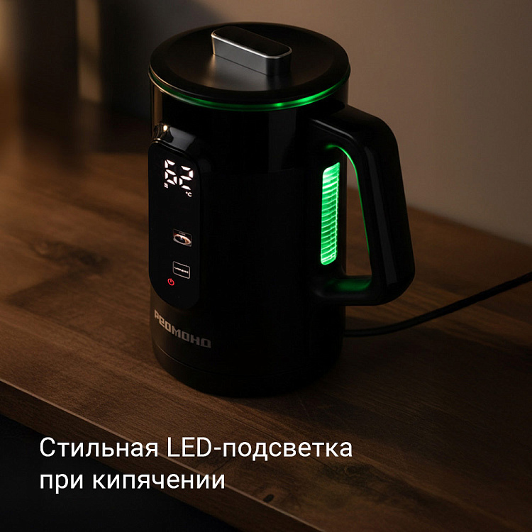 Электрический чайник РЕДМОНД KG225 - фото 10 - купить в интернет-магазине Редмонд