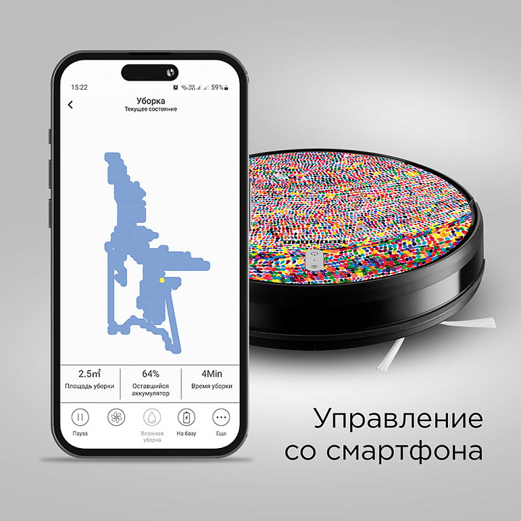 Умный робот-пылесос REDMOND RV-R630S WiFi (мозаика) - фото 4 - купить в интернет-магазине Редмонд