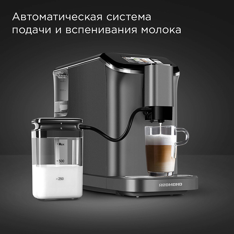 Кофемашина РЕДМОНД CM707 - фото 4 - купить в интернет-магазине Редмонд