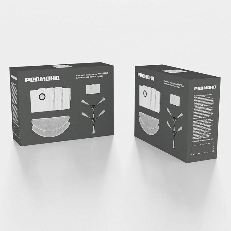 Комплект аксессуаров для робота-пылесоса РЕДМОНД AVR5903 - фото 2 - купить в интернет-магазине Редмонд