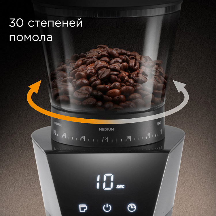 Кофемолка REDMOND CG800 - фото 3 - купить в интернет-магазине Редмонд