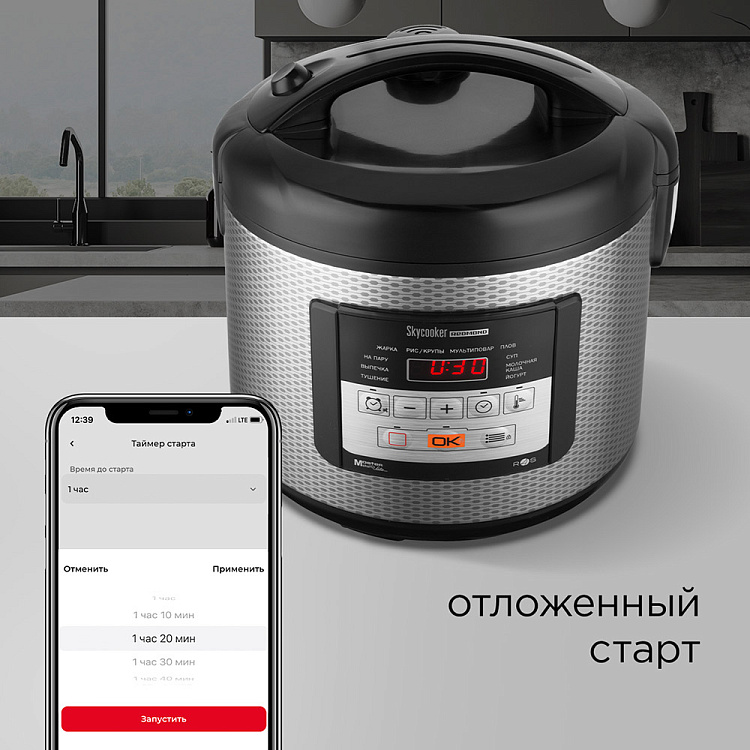 Умная мультиварка REDMOND SkyCooker M224S - фото 7 - купить в интернет-магазине Редмонд