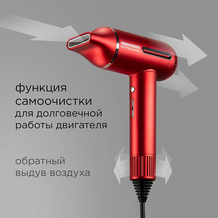 Фен РЕДМОНД HD1700 (красный) - фото 6 - купить в интернет-магазине Редмонд