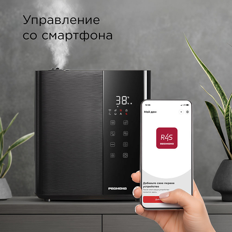 Увлажнитель воздуха РЕДМОНД HF2200S - фото 2 - купить в интернет-магазине Редмонд