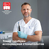 Электрическая зубная щетка редмонд TB4602 (черный), фото