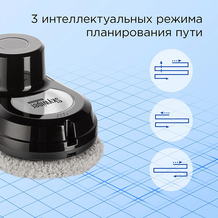 Умный робот-мойщик окон REDMOND SkyWiper RW001S - фото 6 - купить в интернет-магазине Редмонд