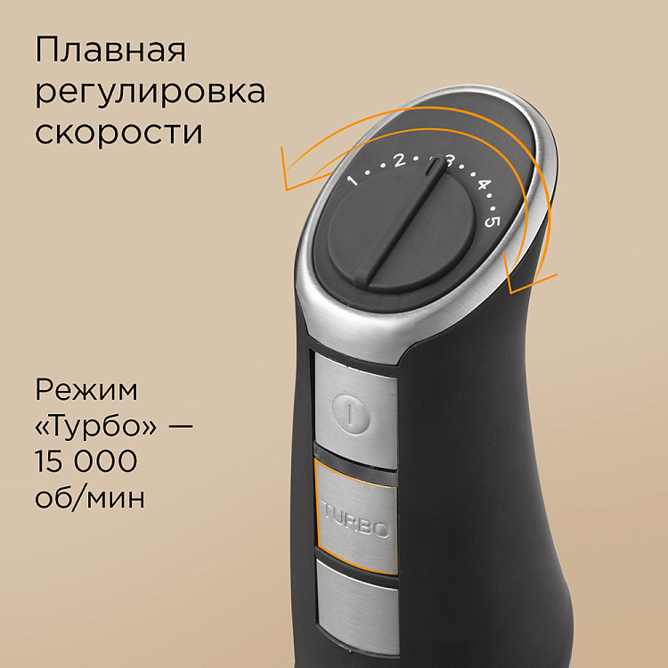 Блендер РЕДМОНД BH420 - фото 6 - купить в интернет-магазине Редмонд