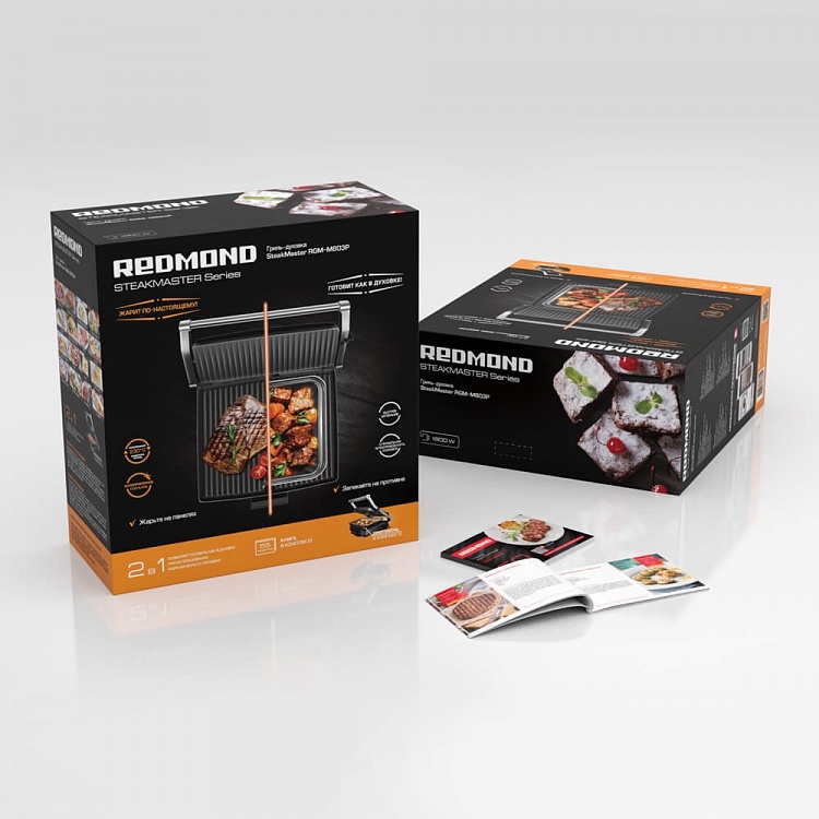 Гриль-духовка REDMOND SteakMaster RGM-M803P - фото 10 - купить в интернет-магазине Редмонд