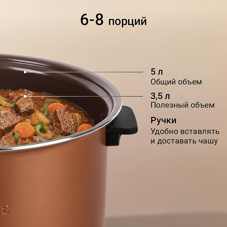 Мультиварка РЕДМОНД RMC-M90 - фото 5 - купить в интернет-магазине Редмонд