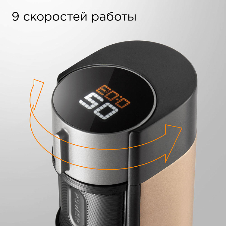 Блендер РЕДМОНД BH403 (бронзовый) - фото 4 - купить в интернет-магазине Редмонд