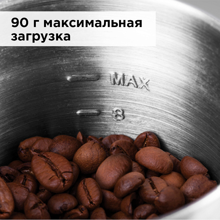 Кофемолка РЕДМОНД RCG-M1607 - фото 2 - купить в интернет-магазине Редмонд